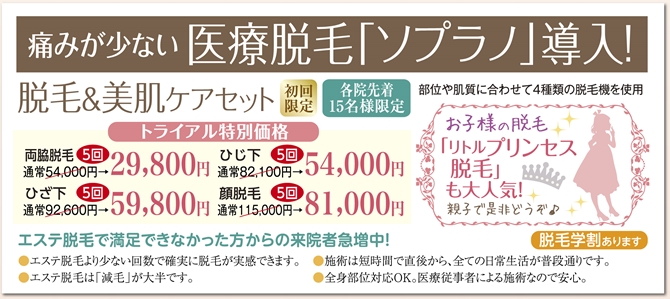 201512-datsumo-670.jpg