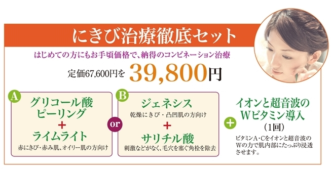 201512nikibi1-670.jpg