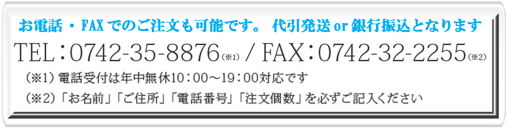 denwa-fax3.gif