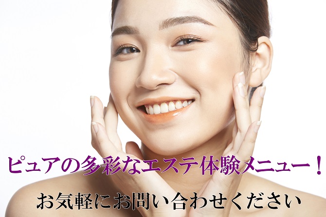 体験メニューpixta_47621300_L-6-670.jpg