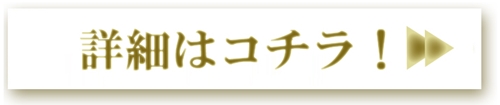 美容外科皮膚科常勤医師ドクター募集/美容外科ピュアメディカルクリニック奈良