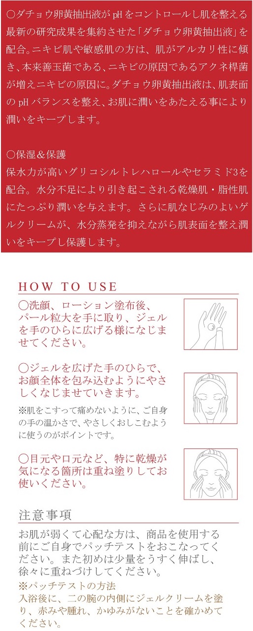 AC-cream-setsumei3-s1.jpg