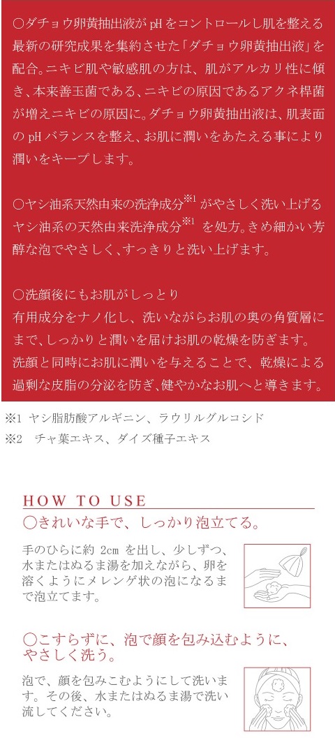 AC-wash-setsumei3-s1.jpg
