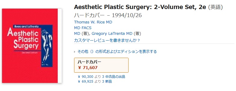 AestheticPlasticSurgery.jpg