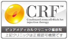 CRFcertification1.jpg