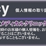 カウンセリング予約フォーム