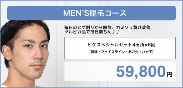 いま女性の中で増えているvio脱毛とは 奈良の美容外科が解説 美容外科 美容皮膚科 奈良ピュアメディカルクリニック いま女性の中で増えているvio脱毛とは 奈良の美容外科が解説 美容外科 美容皮膚科 奈良ピュアメディカルクリニック