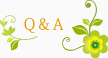 Q＆A