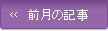 « 2014年11月