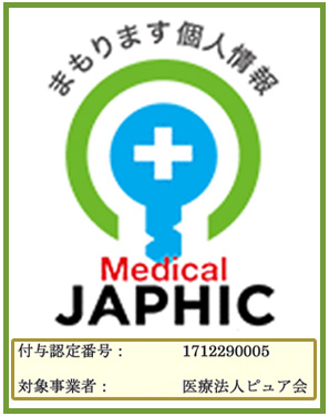 japhic logo-clinic.jpg