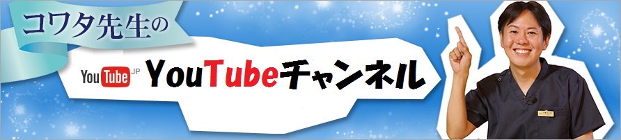 kowatayoutubebanner.jpg