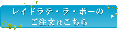 アドソーブのご注文はこちら