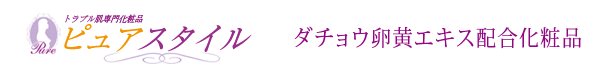 アドソーブ【ダチョウ卵黄抽出液】