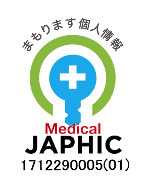 まもります個人情報　JAPHIC（ジャフィック）メディカルマーク