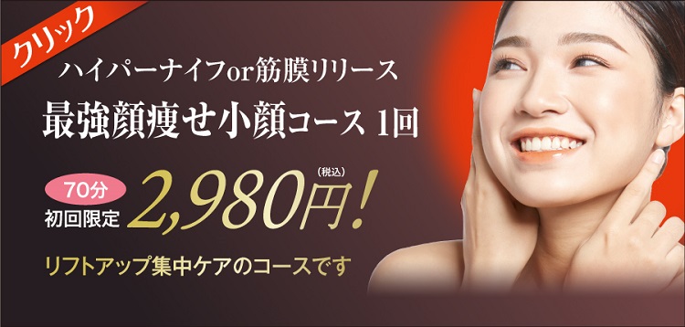 遂にリニューアル！新型ハイパーナイフ 「ハイパーナイフ6
